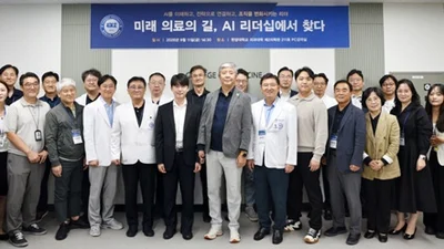 한양대학교의료원, ‘AI 리더십 교육’ 개최
