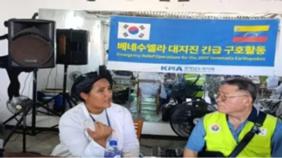 전라남도의사회 의료봉사단 국경을 넘어 전한 인술과 사랑