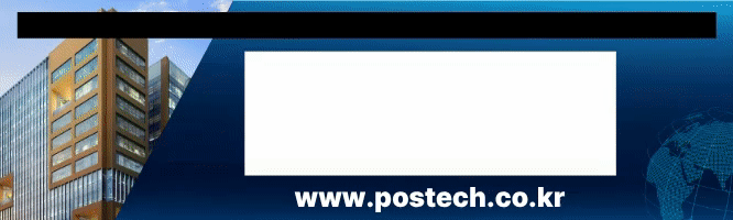 (주)포스텍-가로배너