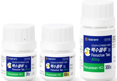 ▲펙수클루 포장단위.(왼쪽 부터 28, 100, 300정)