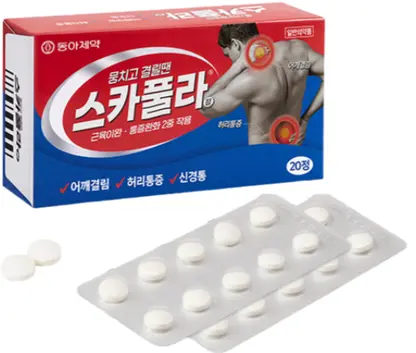 ▲근육이완제 ‘스카풀라’ 대용량 20정근육이완제 ‘스카풀라’ 20정