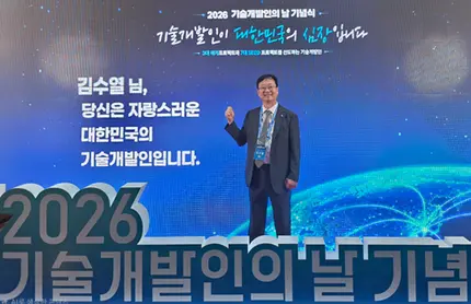 (사진) 김수열 박사 국무총리 표창 수상