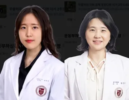 사진 : 왼쪽부터 유하영.박성미 교수