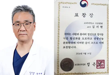 사진 : 신경과 김지현 교수