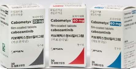 ▲보령은 간암치료제 ‘카보메틱스(카보잔티닙)’ 미등재 특허 일부 무효에 성공했다.