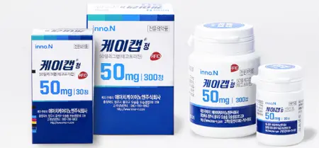 ▲글로벌 스타제춤으로 떠오른 HK이노엔의 케이캡정50mg.