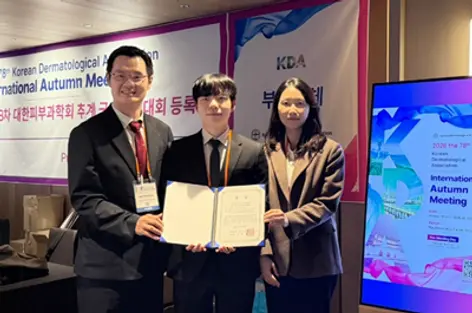 사진 : 왼쪽부터 피부과 김준영 교수, 황의득 전공의, 윤효진 전공의