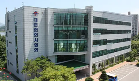 사진 :한의사협회 전경