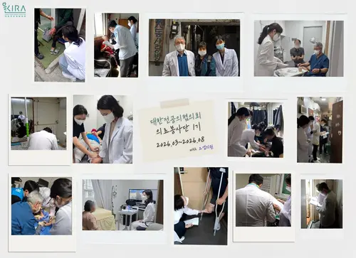사진 3. 대한전공의협의회 의료봉사단 1기 활동 사진 액자