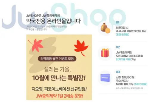 ▲안내 창