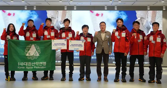 ▲HK이노엔(대표이사 곽달원.사진 가운데)은 HK이노엔 스퀘어 에서 대한산악연맹(회장 조좌진)과 ‘2026 대한산악연맹 히말라야 사트 피크(SAT PEAK) 원정대 발대식’을 개최했다.