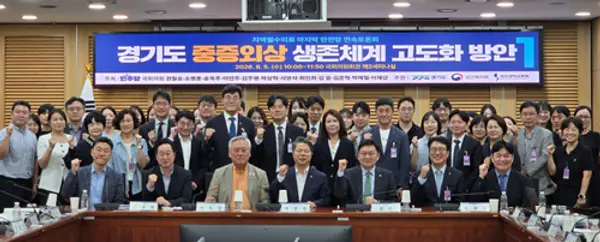 토론회 사진