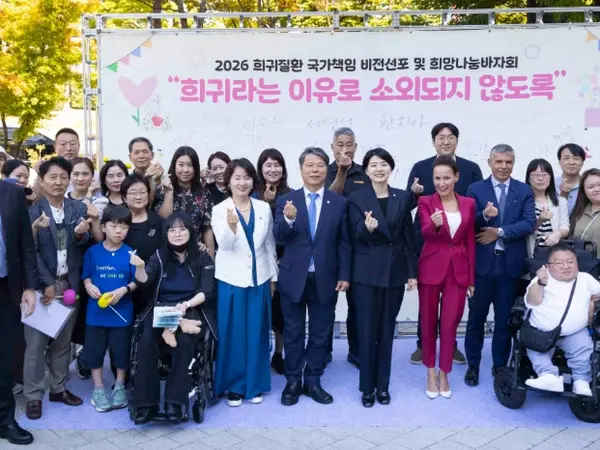 한국희귀·난치성질환연합회, 국회서 바자회-비전 선포식 