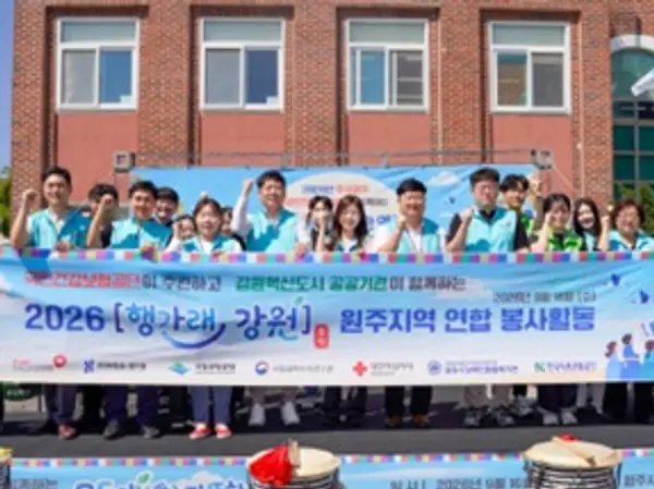 공단, 추석맞이 「행가래, 강원」 공공기관 연합 봉사활동 실시