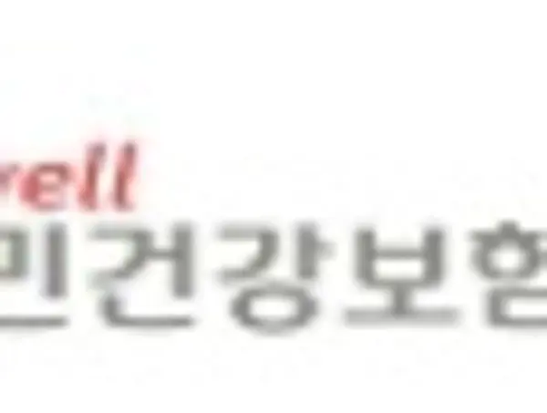 공단, 2026년 사용량-약가 연동 협상으로 80개 품목 약가 인하