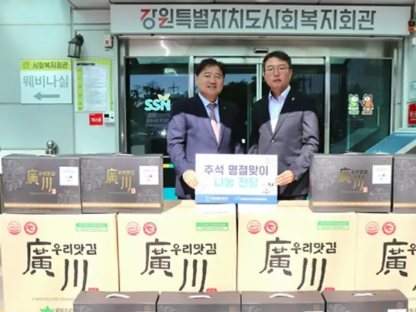 심평원, 추석 명절 맞아 지역사회와 따뜻한 나눔 이어가