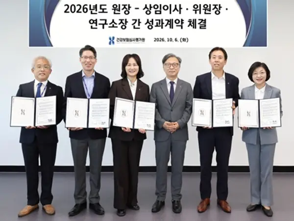 홍승권 심평원장, 상임이사 등 주요 경영진과 성과계약 체결
