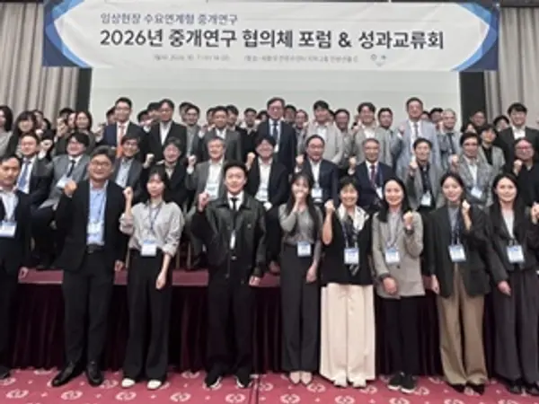 임상현장 수요에서 실용화까지, 중개연구 협력 강화