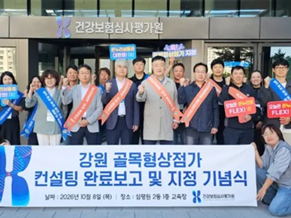 심평원, ‘강원 골목형상점가 지정 기념식’ 개최