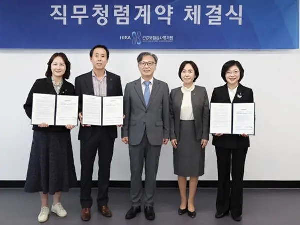심평원 상임이사 전원 직무청렴계약 체결