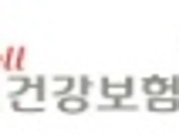공단, ‘임신·출산 진료비 지원’ 카드사 확대…이용자 선택권 넓혀