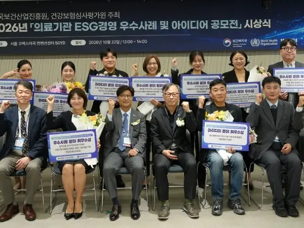 보건의료분야 지속가능성 제고, 의료기관 ESG경영 혁신으로 시작됩니다