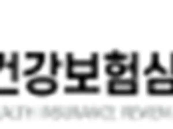 심평원, ‘2026년 진료협력 우수사례 공모전’ 개최
