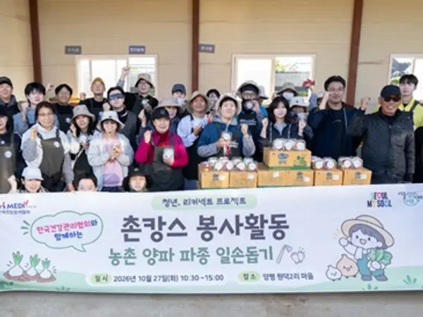건협, 청년과 함께하는 양평 농가 일손돕기 봉사 실시