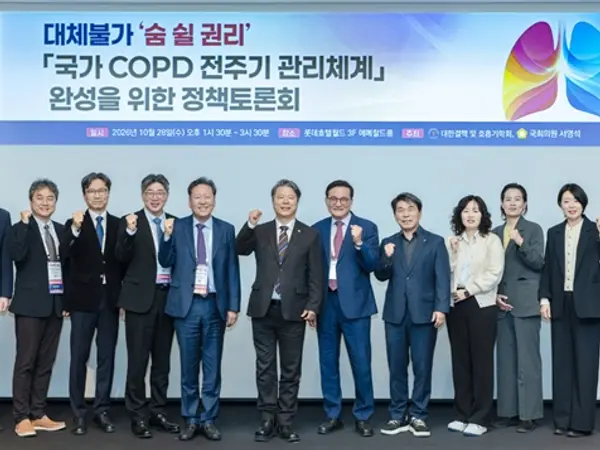 대한결핵 . 호흡기학회 정책토론회 성료