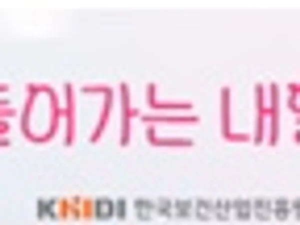 2026년 「전문 투자기관 연계형 투자유치 지원사업」 참여 