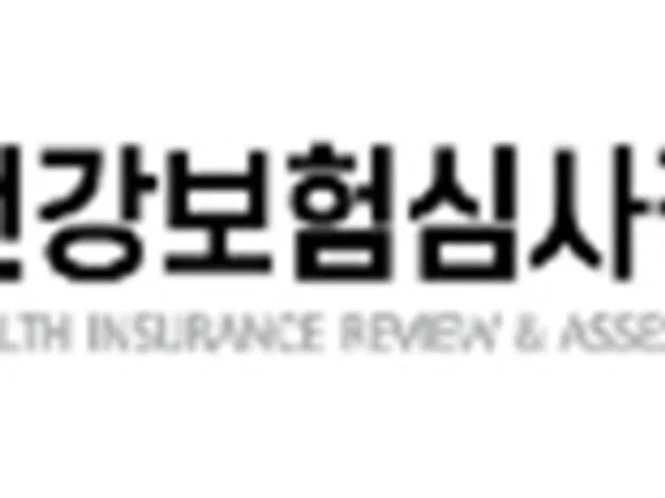 심평원, EDI시대 마무리... 청구포털서비스 전환 본격화