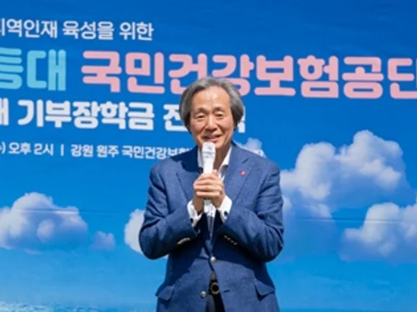 공단, 강원 인재 양성 ‘푸른등대 장학금 전달식’ 개최