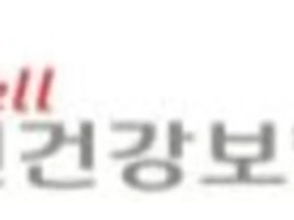 공단, 요양급여내역 디지털 열람‧발급 실시