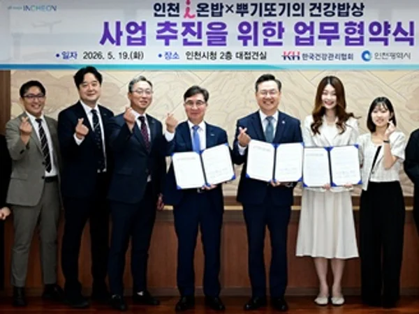 KH한국건강관리협회 ‘뿌기또기의 건강밥상’, 인천 아이온밥과 손잡다