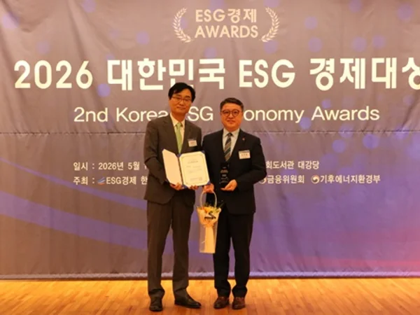공단, ‘2026 대한민국 ESG경제대상’ 공공기관 부문 종합대상 수상