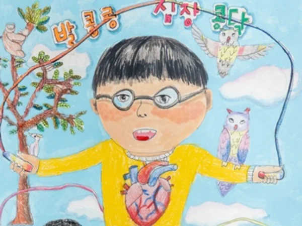 건협, 제31회 초등학생 금연 글짓기·그림 공모전 입상자 발표