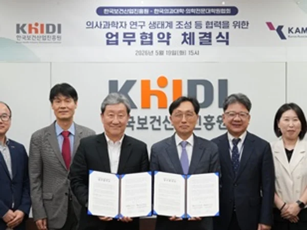 진흥원-의료계, 의사과학자 연구 생태계 강화위한 전주기 협력체계 본격 가동