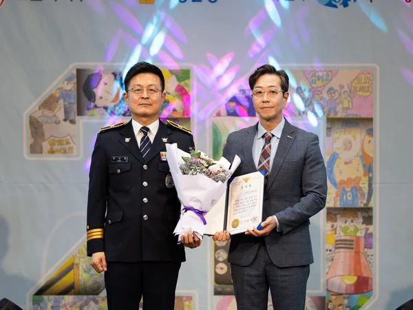 건협 ‘제20회 실종아동의 날’ 감사장 수상