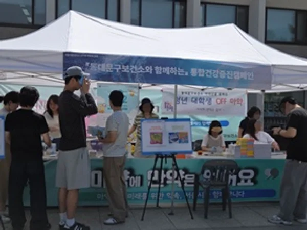 한국마약퇴치운동본부 서울지부서울함께한걸음센터