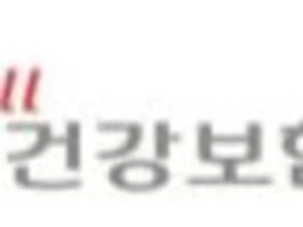 공단, 건강보험 국민참여위원회 제5기 국민위원 모집