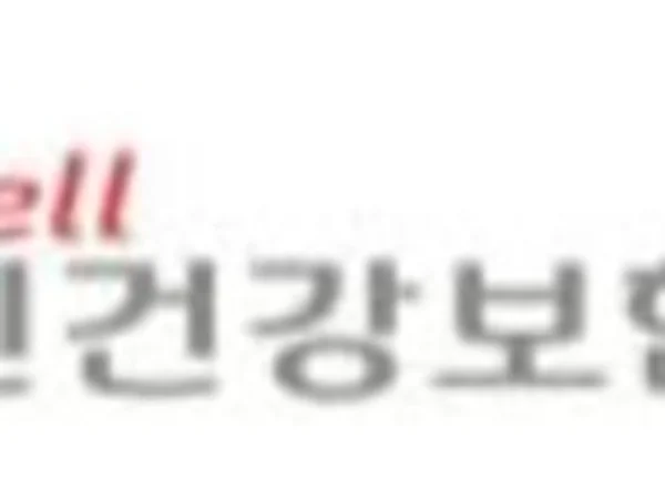 공단, 2027년도 요양급여비용 계약 6개 단체와 체결