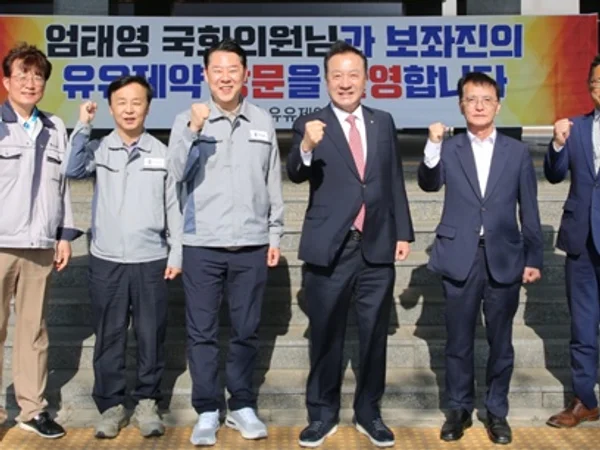 엄태영 국회의원 충북기업 민생 현장 간담회 개최