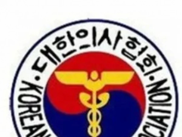 의협, 정부·공단의 불통 수가협상 강력 규탄