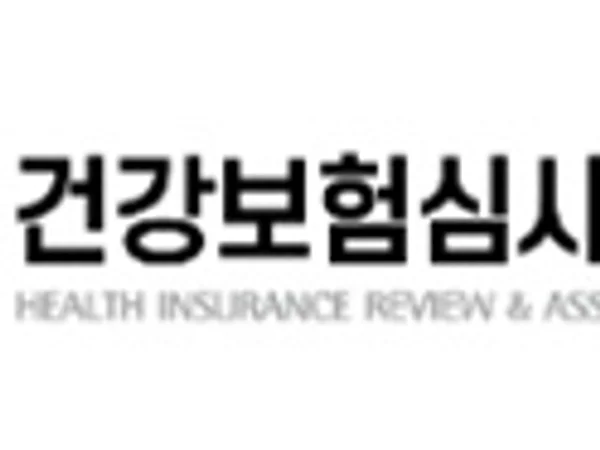 심평원, 약제성과평가 위한 실제 근거 생성 가이드라인 제정·공개
