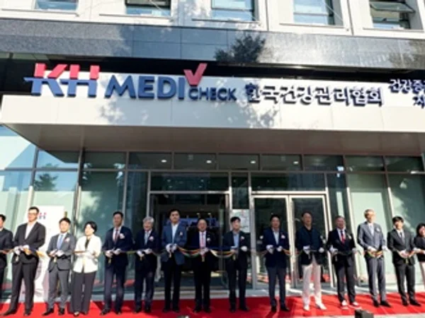 KH한국건강관리협회 경남지부 신청사 이전 개원