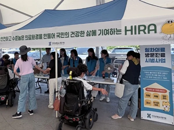 심평원, 제21회 원주장애인인권영화제 참여