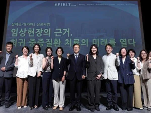  임상 현장의 근거, 희귀·중증질환 치료의 미래를 열다