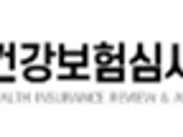 [인사] 심사평가원, 2026년 하반기 1급 인사 단행