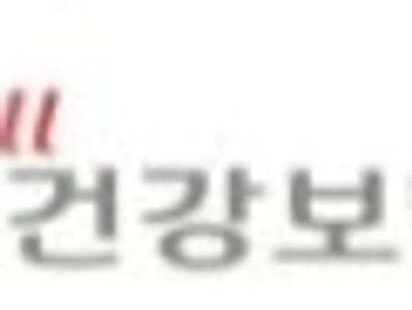 공단, 보건의료 빅데이터 ‘저위험 표본데이터’ 활용설명회 개최