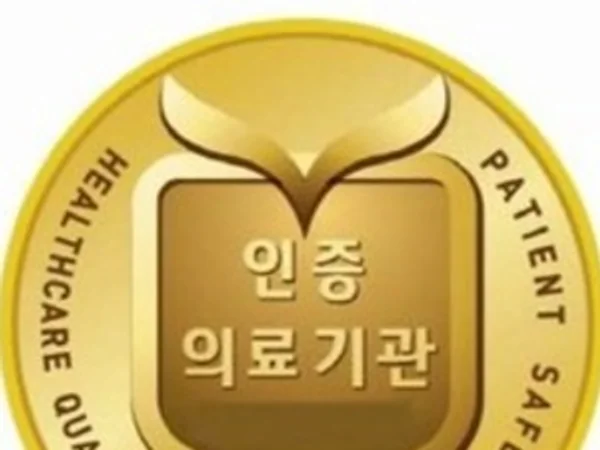 인증원, 만성질환 시대 환자안전 캠페인 전개